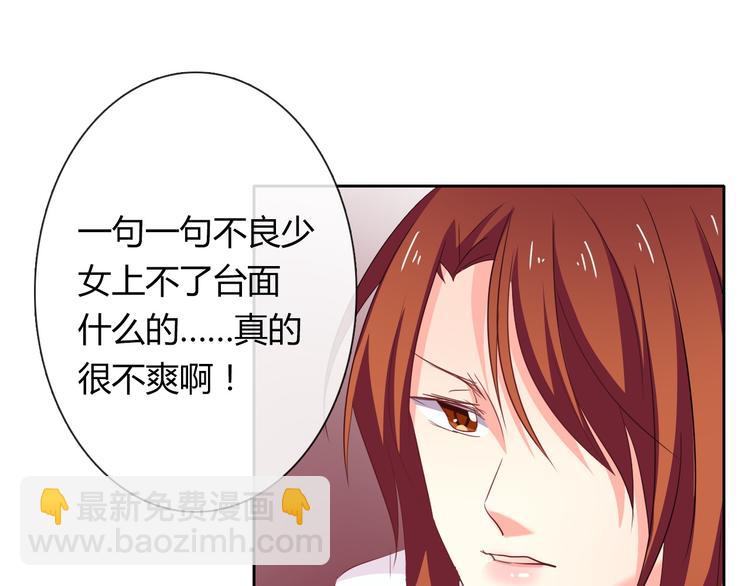 第52话 闻夕哲女友？！(1/2)-第52话