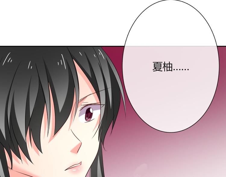 第52话 闻夕哲女友？！(1/2)-第52话