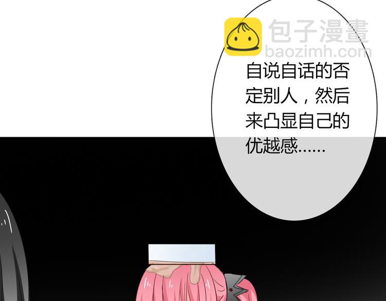 第52话 闻夕哲女友？！(1/2)-第52话