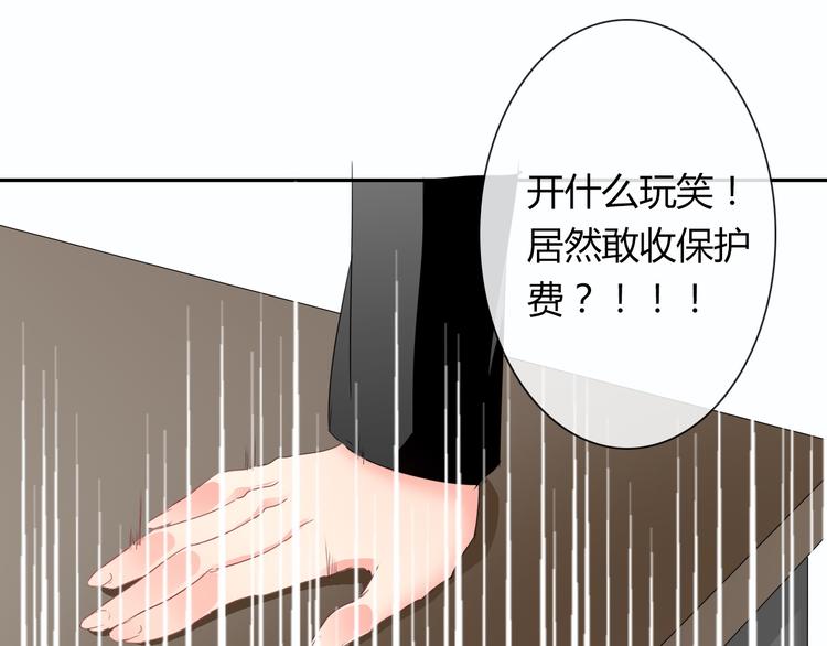 論叛逆少女的戀愛方式 - 第54話 別在我面前玩把戲(1/2) - 1