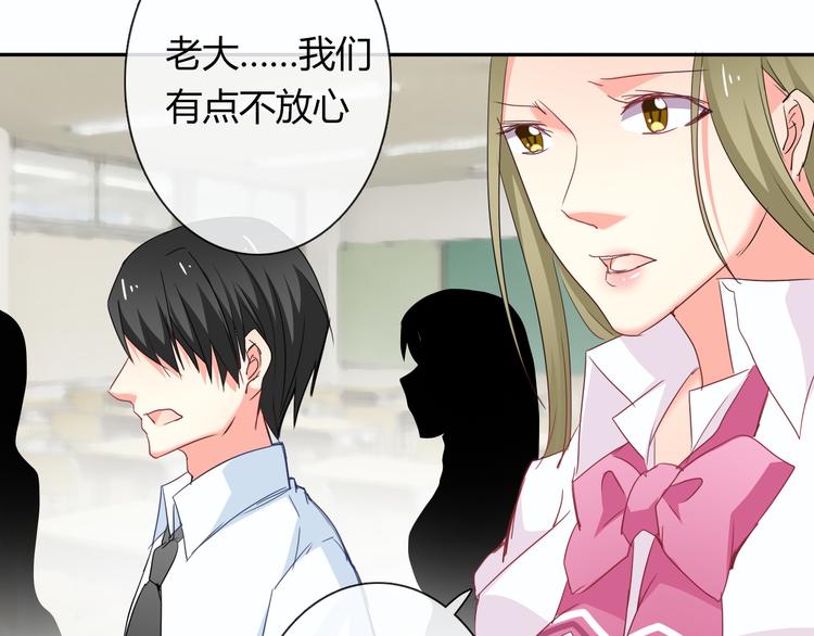 第54话 别在我面前玩把戏(1/2)-第54话