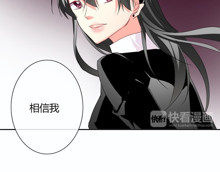 第54话 别在我面前玩把戏(1/2)-第54话