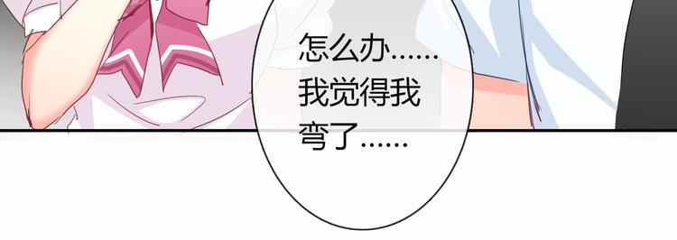 第54话 别在我面前玩把戏(1/2)-第54话