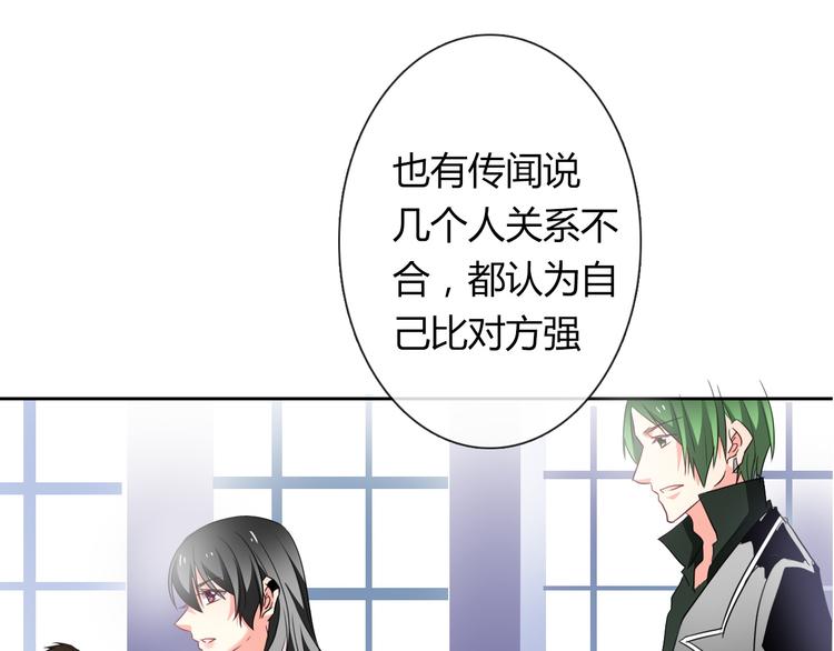 第54话 别在我面前玩把戏(1/2)-第54话