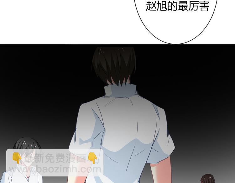 第54话 别在我面前玩把戏(1/2)-第54话