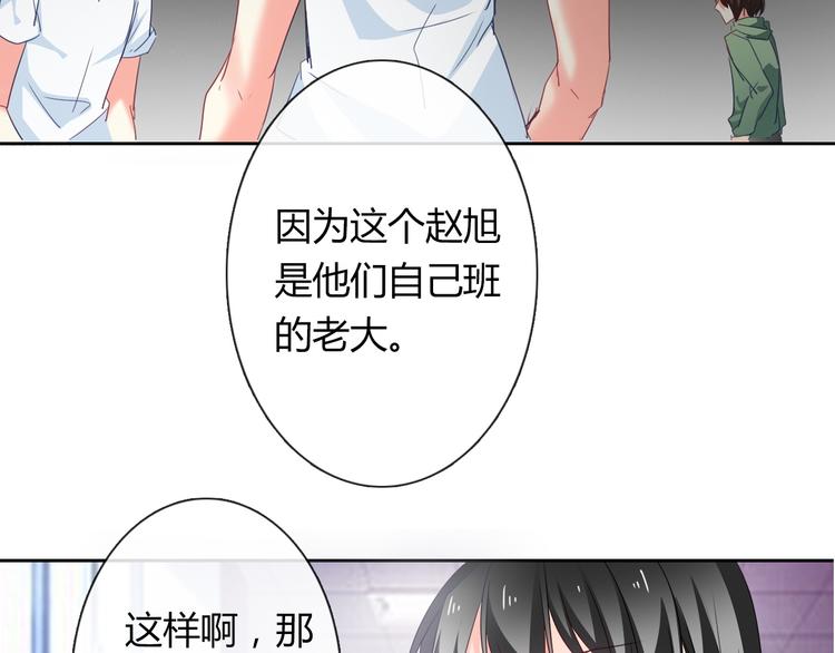 第54话 别在我面前玩把戏(1/2)-第54话