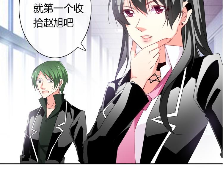 第54话 别在我面前玩把戏(1/2)-第54话