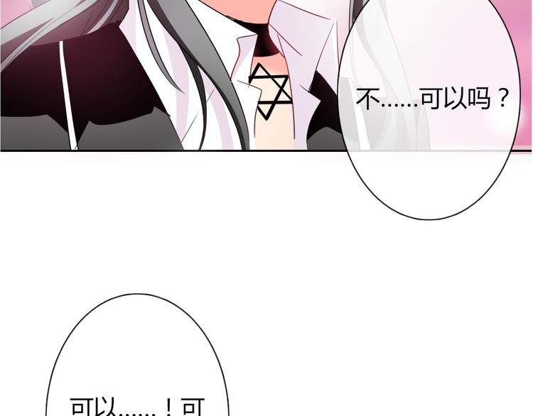 第54话 别在我面前玩把戏(1/2)-第54话