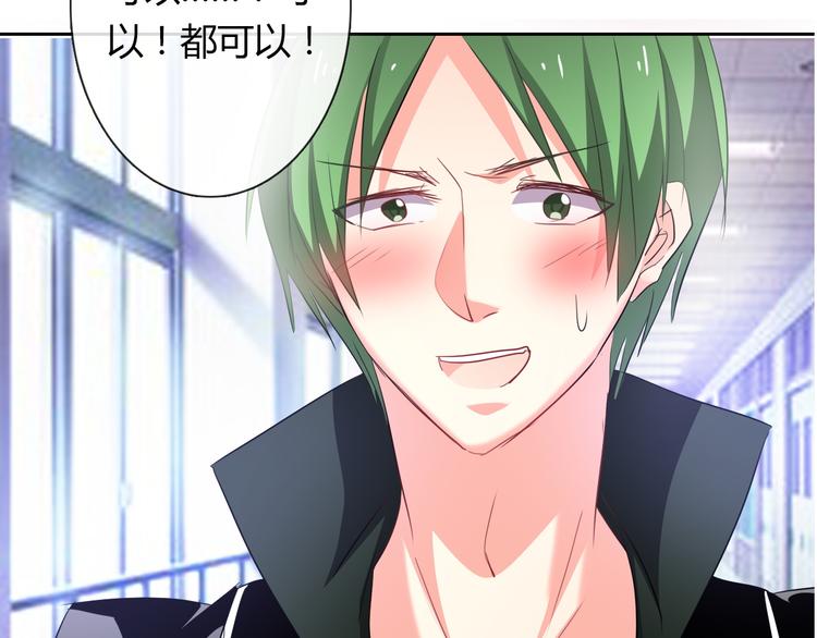 第54话 别在我面前玩把戏(1/2)-第54话