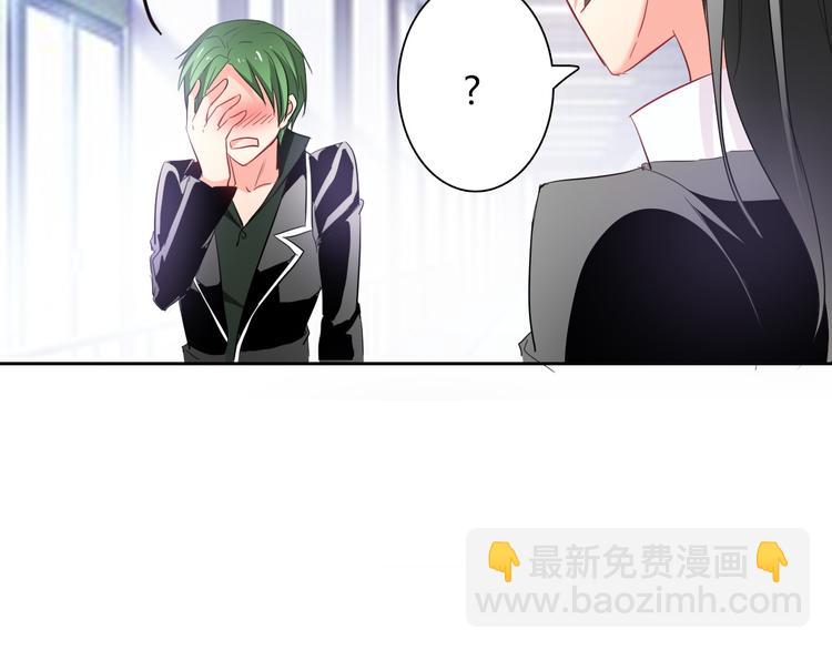 第54话 别在我面前玩把戏(1/2)-第54话