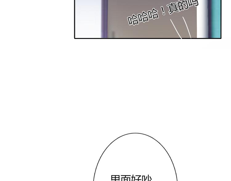 第54话 别在我面前玩把戏(1/2)-第54话