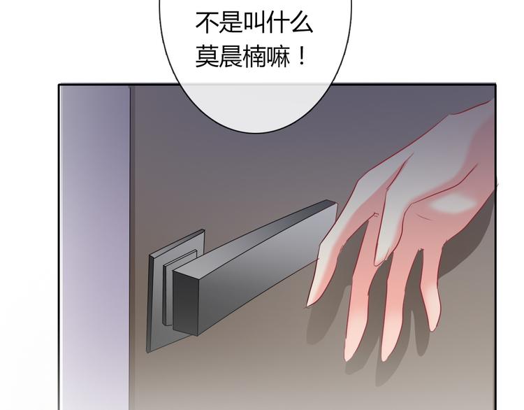 第54话 别在我面前玩把戏(1/2)-第54话