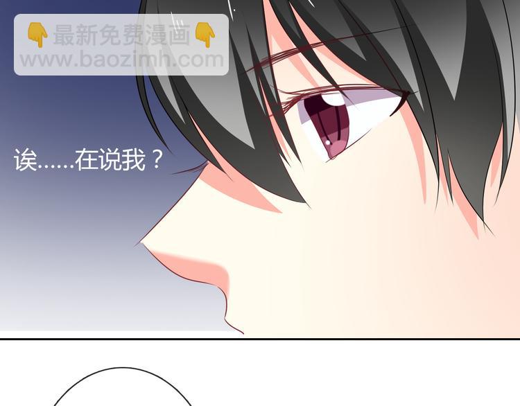 第54话 别在我面前玩把戏(1/2)-第54话