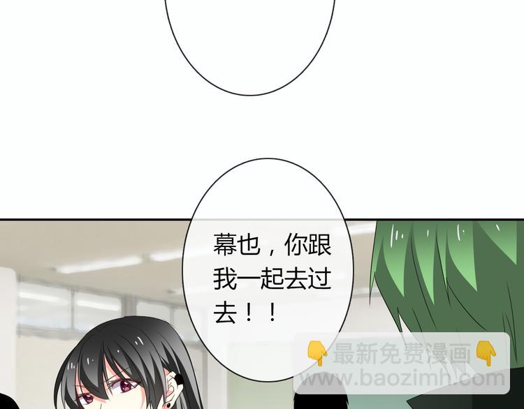 第54话 别在我面前玩把戏(1/2)-第54话