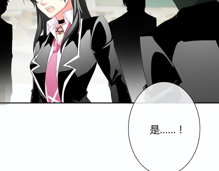 第54话 别在我面前玩把戏(1/2)-第54话