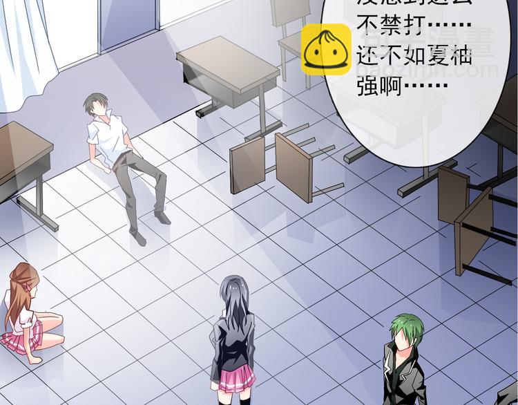 第56话 迷人的另一面！(1/2)-第56话