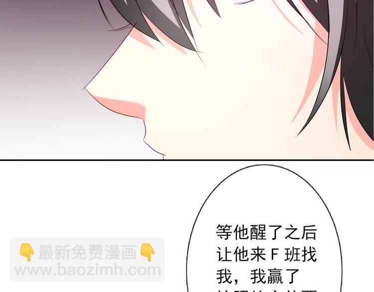 第56话 迷人的另一面！(1/2)-第56话