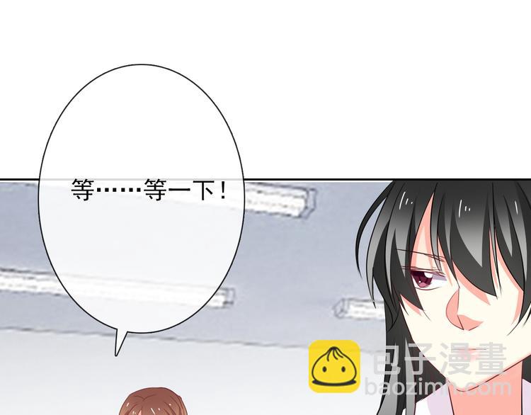 第56话 迷人的另一面！(1/2)-第56话