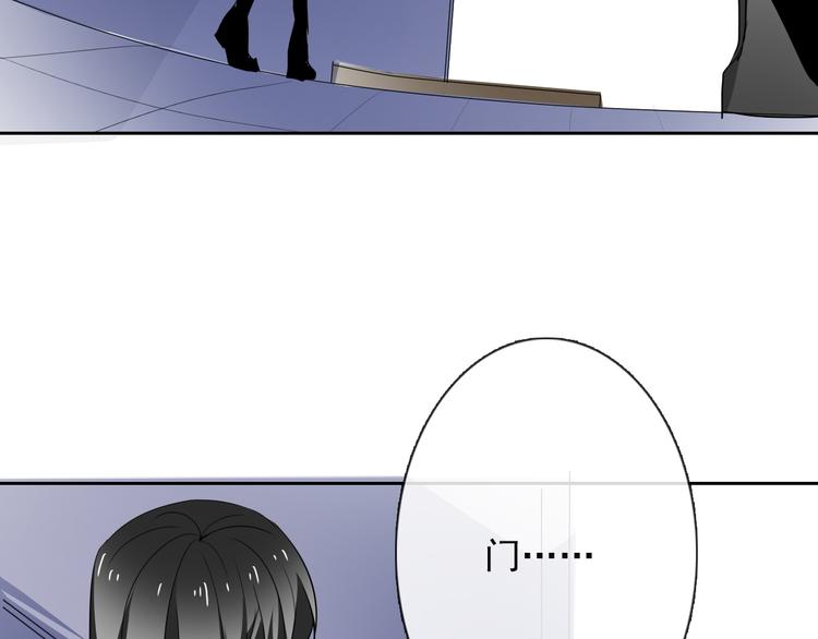 第56话 迷人的另一面！(1/2)-第56话