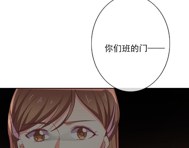 第56话 迷人的另一面！(1/2)-第56话