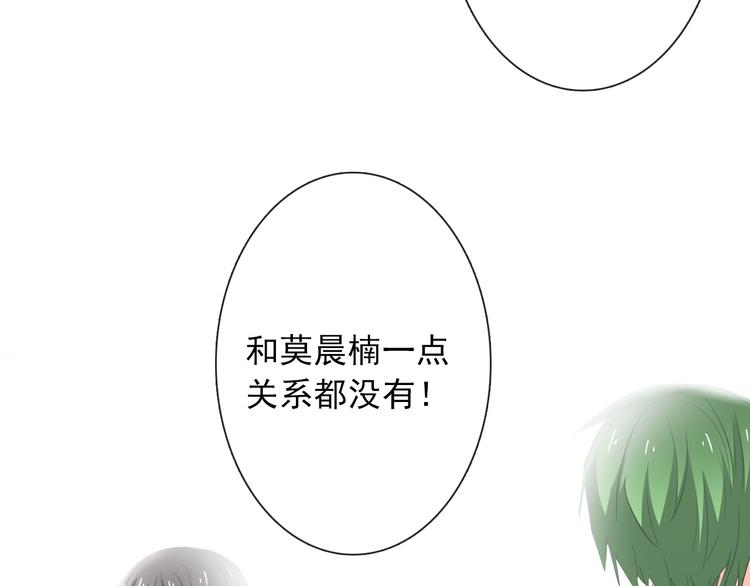 第56话 迷人的另一面！(1/2)-第56话