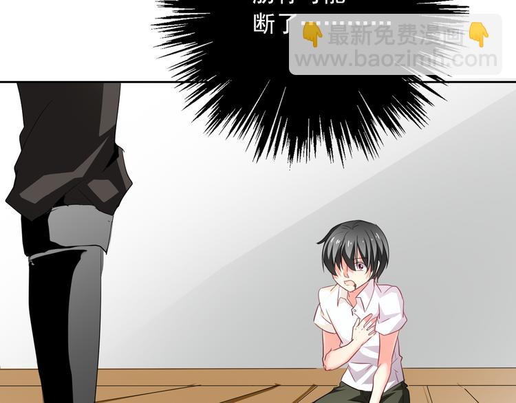 第58话 老大的过去(1/3)-第58话