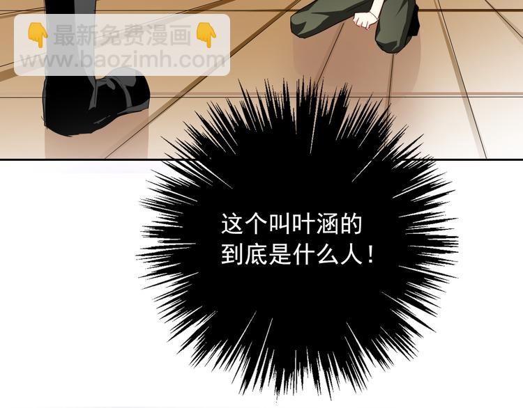 第58话 老大的过去(1/3)-第58话