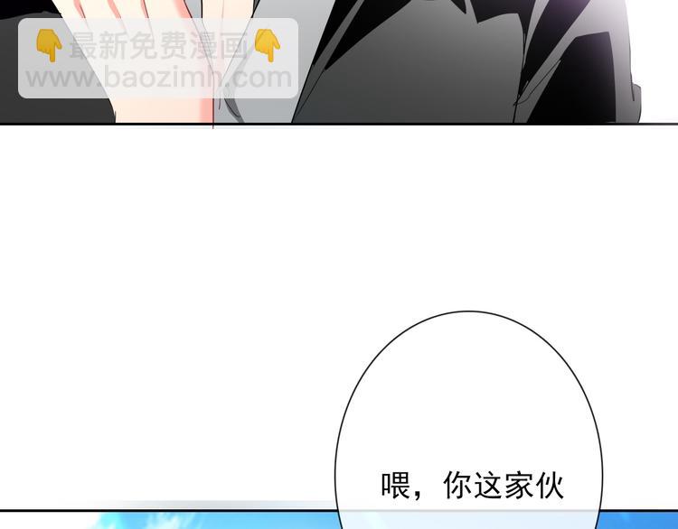 第58话 老大的过去(1/3)-第58话