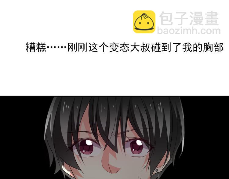 第58话 老大的过去(1/3)-第58话