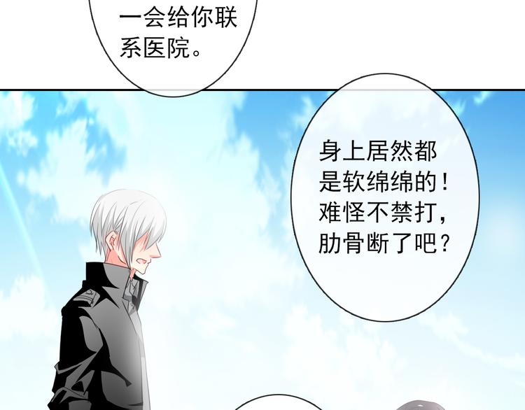 第58话 老大的过去(1/3)-第58话