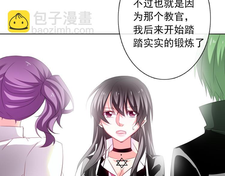 第58话 老大的过去(1/3)-第58话