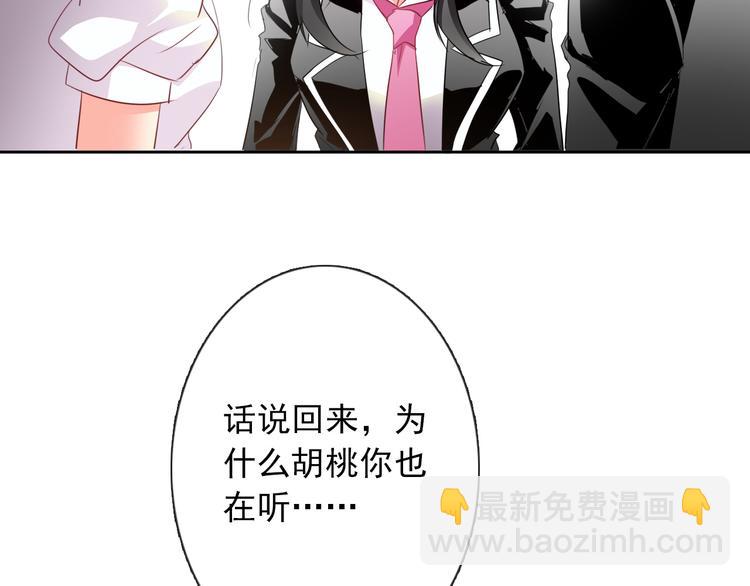 第58话 老大的过去(1/3)-第58话