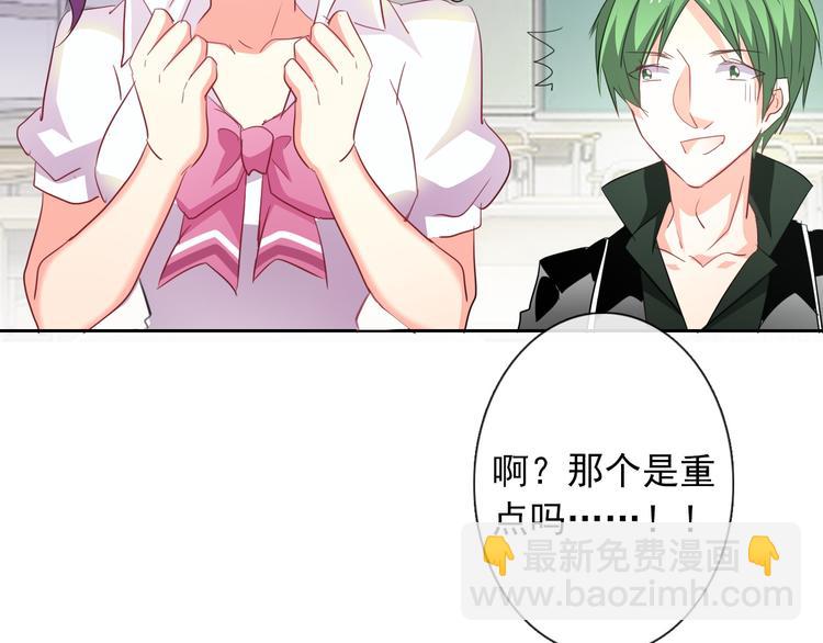 第58话 老大的过去(1/3)-第58话