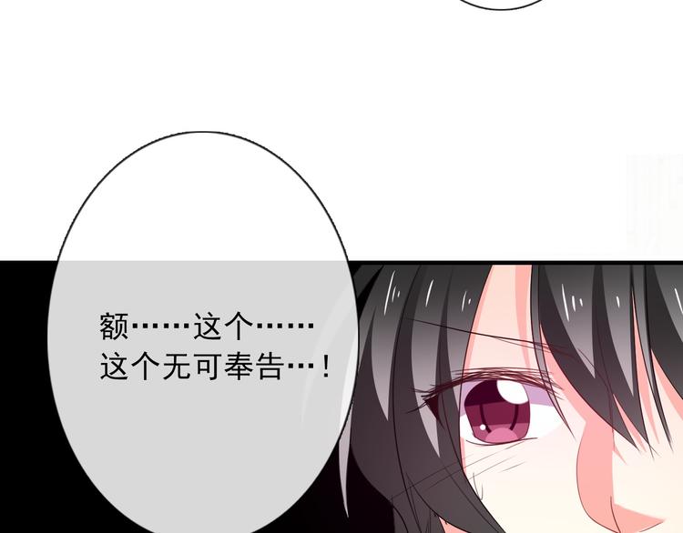 第58话 老大的过去(1/3)-第58话