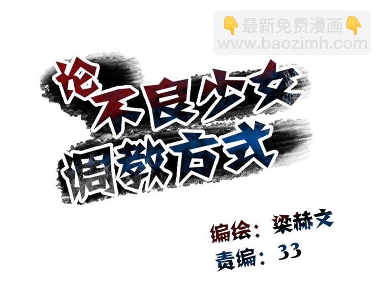 第58话 老大的过去(1/3)-第58话