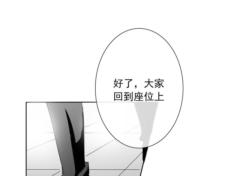 論叛逆少女的戀愛方式 - 第58話 老大的過去(1/3) - 8