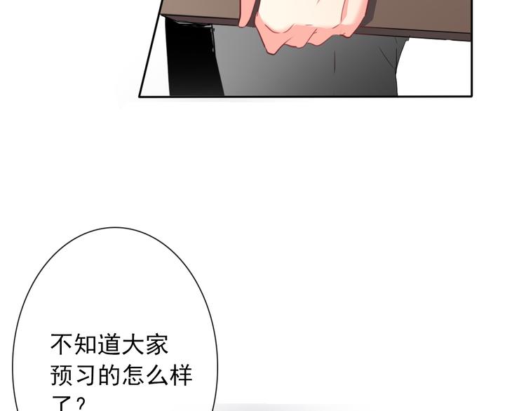 第58话 老大的过去(1/3)-第58话