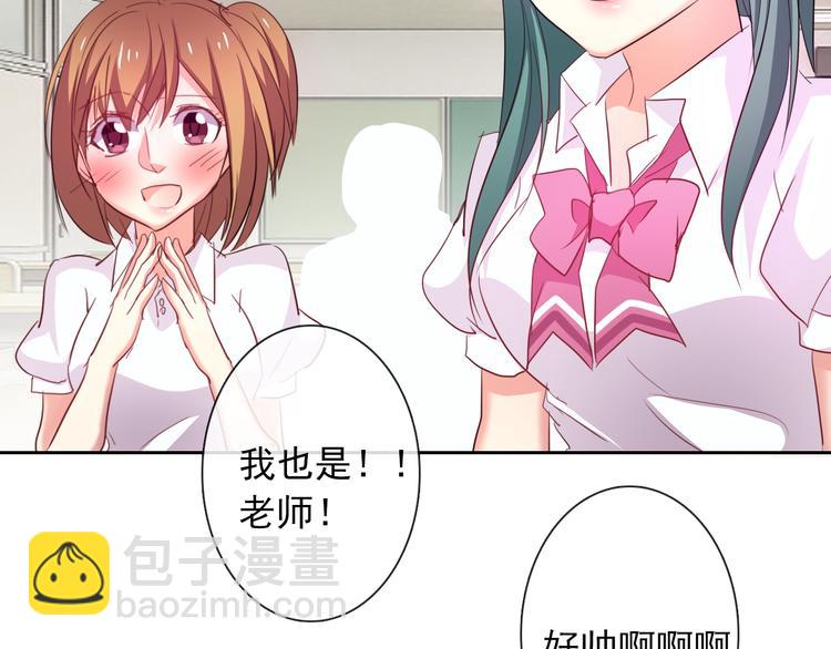 第58话 老大的过去(1/3)-第58话