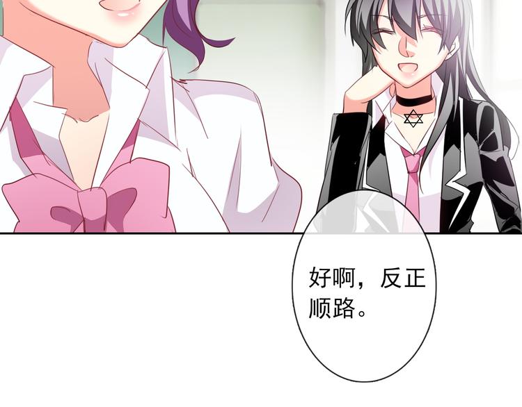 第58话 老大的过去(1/3)-第58话