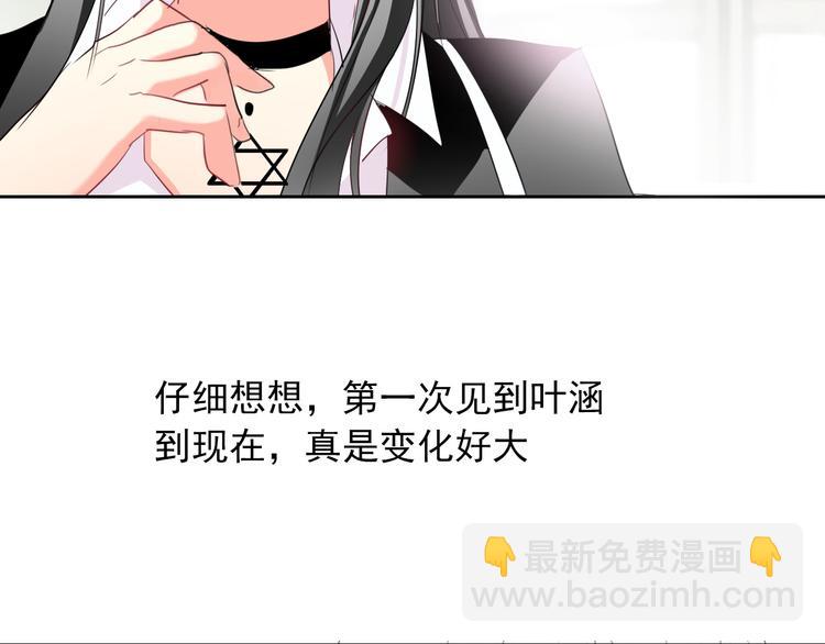 第58话 老大的过去(1/3)-第58话