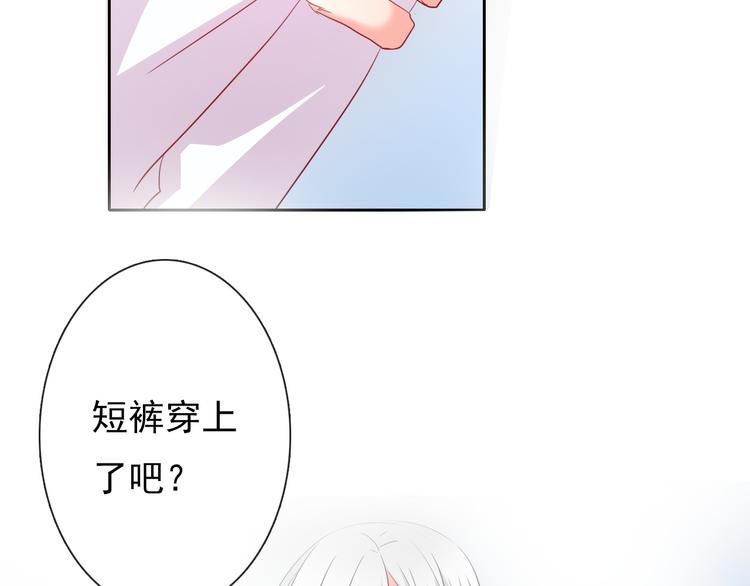 第60话 你是女生？！(1/3)-第60话