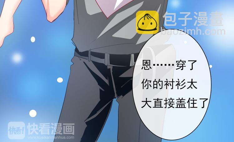 第60话 你是女生？！(1/3)-第60话