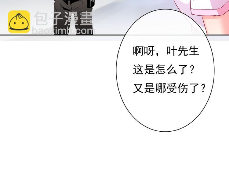 第60话 你是女生？！(1/3)-第60话