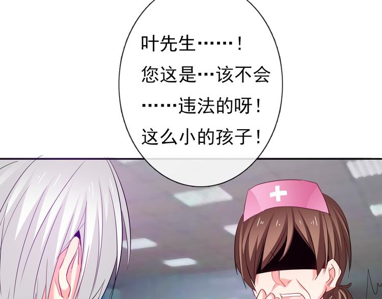 第60话 你是女生？！(1/3)-第60话