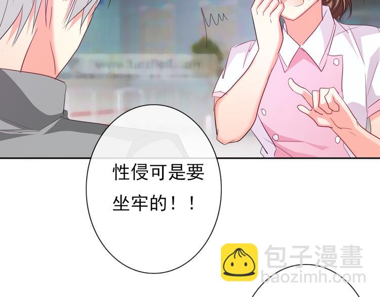 第60话 你是女生？！(1/3)-第60话