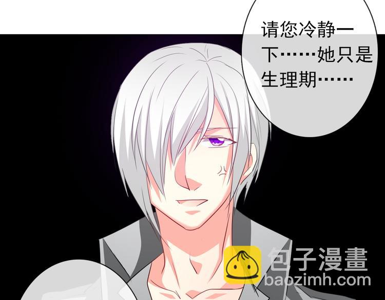 第60话 你是女生？！(1/3)-第60话