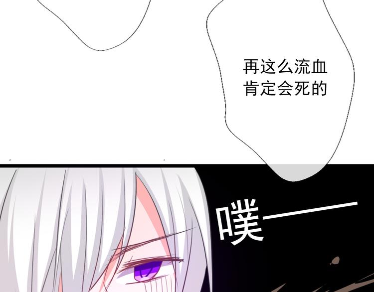 第60话 你是女生？！(1/3)-第60话