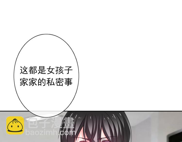 第60话 你是女生？！(1/3)-第60话