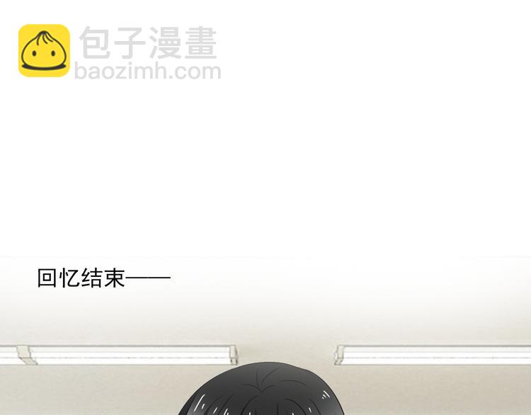 第60话 你是女生？！(1/3)-第60话