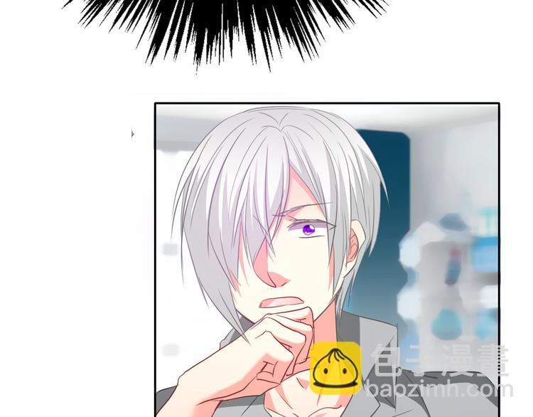 第60话 你是女生？！(1/3)-第60话